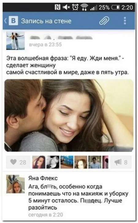 Коту котлетку, тебе фото приколы