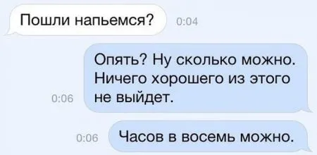 Коту котлетку, тебе фото приколы