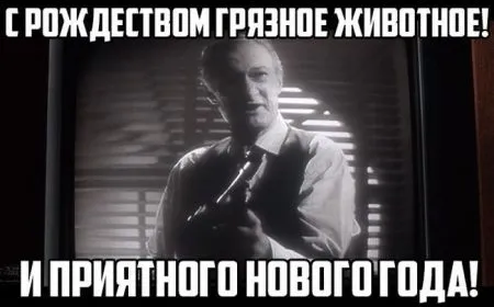 Коту котлетку, тебе фото приколы