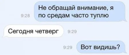 Коту котлетку, тебе фото приколы