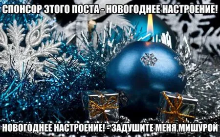 Коту котлетку, тебе фото приколы
