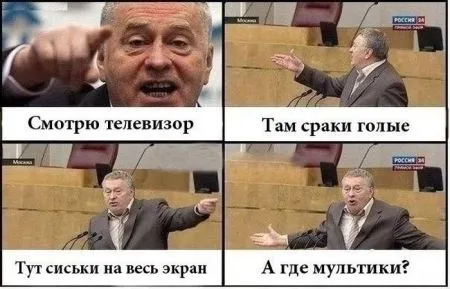 Коту котлетку, тебе фото приколы