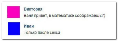 Весельчаки в соц сетях сегодня пишут