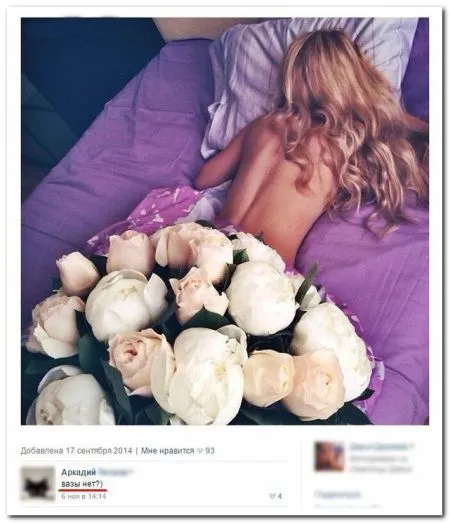 Весельчаки в соц сетях сегодня пишут