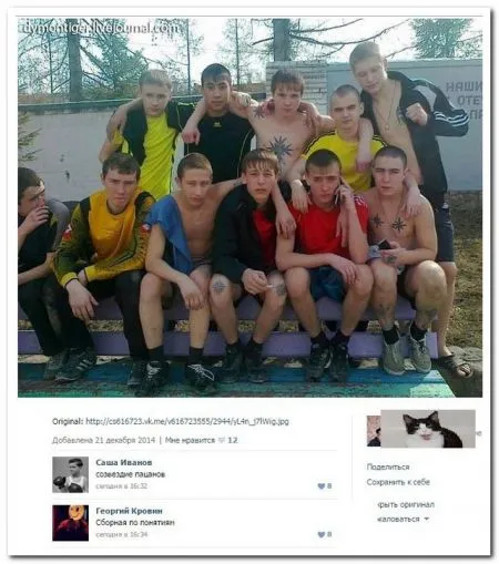 Весельчаки в соц сетях сегодня пишут