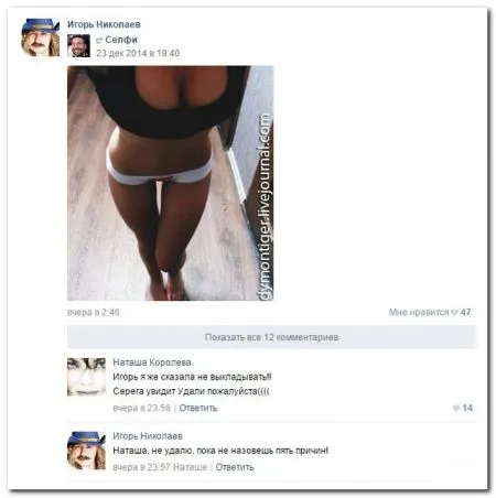 Весельчаки в соц сетях сегодня пишут