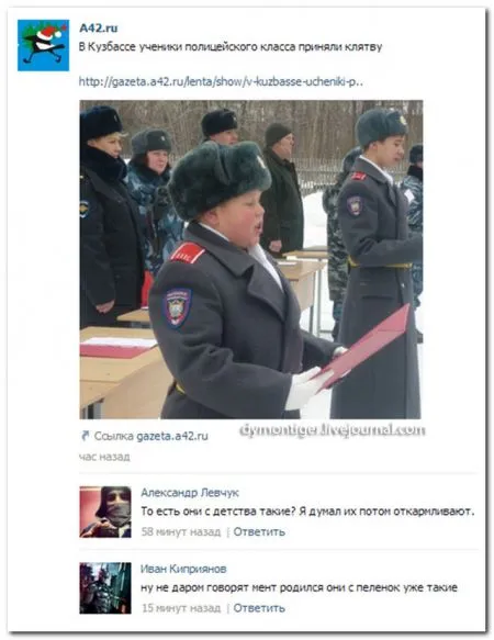 Весельчаки в соц сетях сегодня пишут