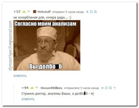 Весельчаки в соц сетях сегодня пишут