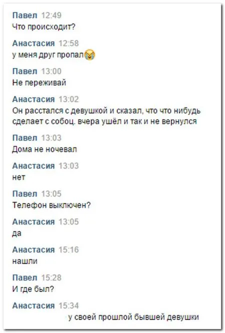 Весельчаки в соц сетях сегодня пишут