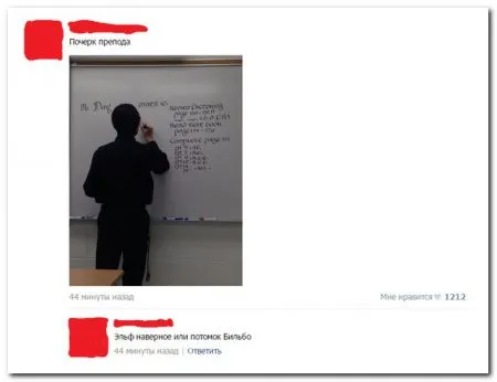 Весельчаки в соц сетях сегодня пишут