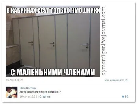 Весельчаки в соц сетях сегодня пишут