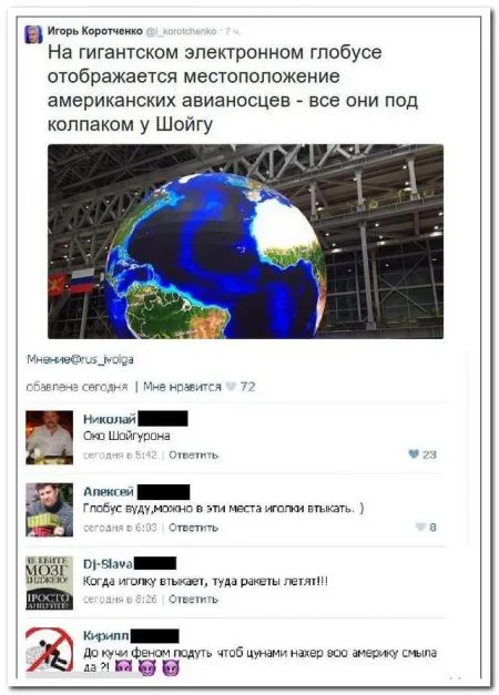 Весельчаки в соц сетях сегодня пишут