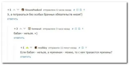 Весельчаки в соц сетях сегодня пишут