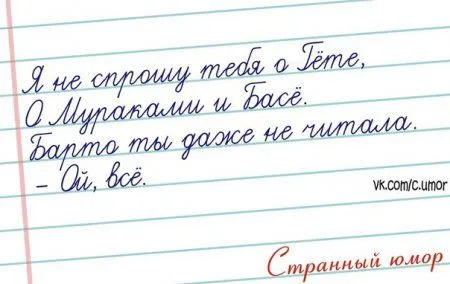 Странный юмор Странный юмор