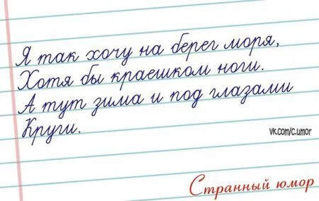Странный юмор Странный юмор