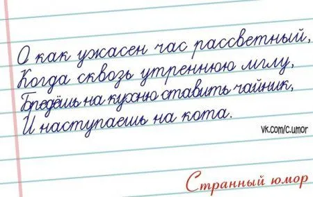 Странный юмор Странный юмор