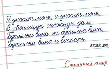 Странный юмор Странный юмор