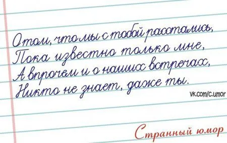Странный юмор Странный юмор