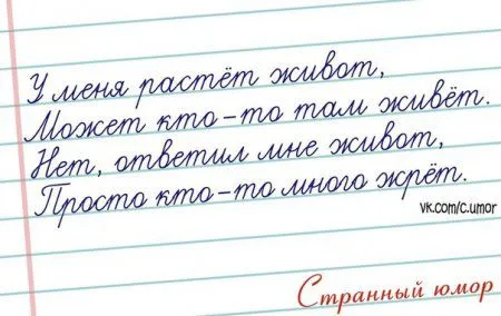 Странный юмор Странный юмор