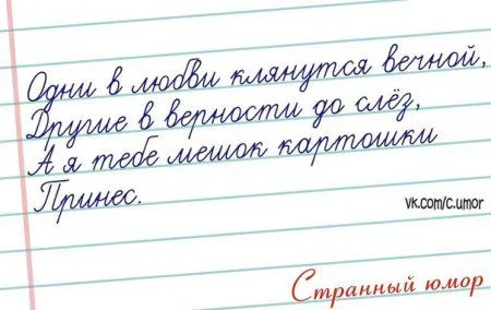 Странный юмор Странный юмор