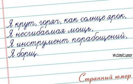 Странный юмор Странный юмор