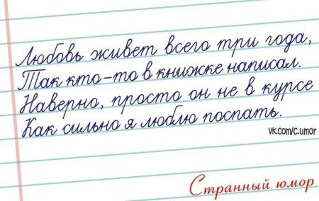 Странный юмор Странный юмор