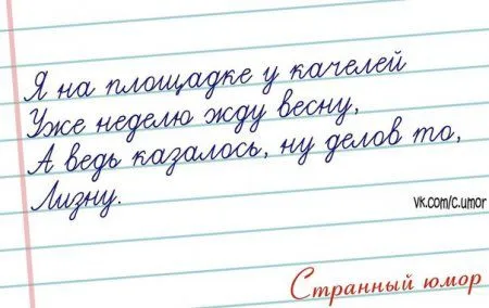 Странный юмор Странный юмор