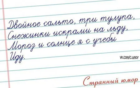 Странный юмор Странный юмор