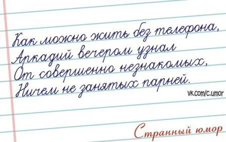 Странный юмор Странный юмор