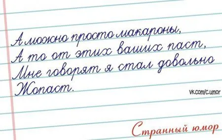 Странный юмор Странный юмор