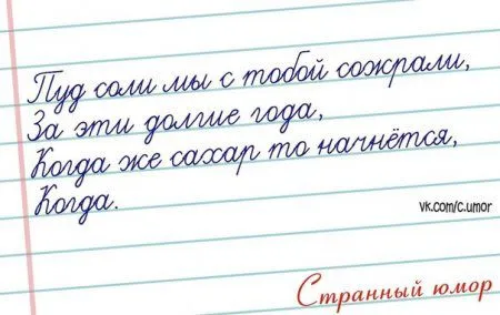Странный юмор Странный юмор