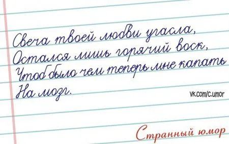 Странный юмор Странный юмор