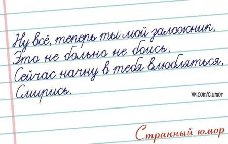 Странный юмор Странный юмор