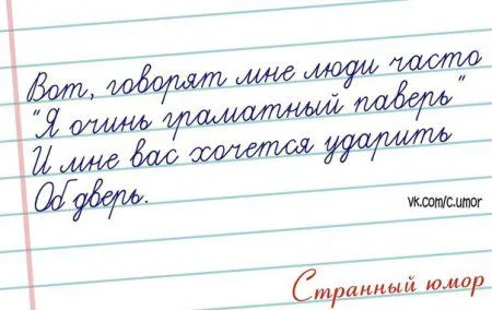 Странный юмор Странный юмор