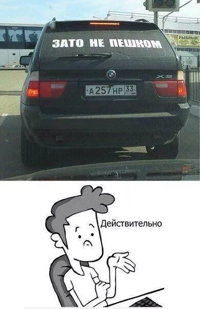 Автомобильные приколы (25 фото) Автомобильные приколы (25 фото)