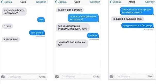 Мастер переписки Мастер переписки