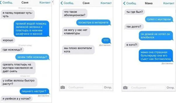 Мастер переписки Мастер переписки