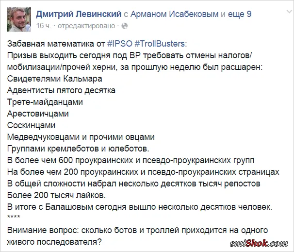 Как Россия пытается сорвать мобилизацию в Украине