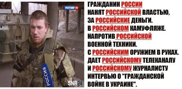 Как Россия пытается сорвать мобилизацию в Украине