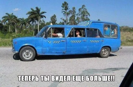 Автомобильные приколы (16 фото)
