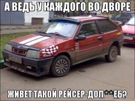Автомобильные приколы (16 фото)