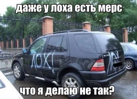 Автомобильные приколы (16 фото)