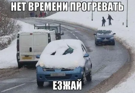 Автомобильные приколы (16 фото)