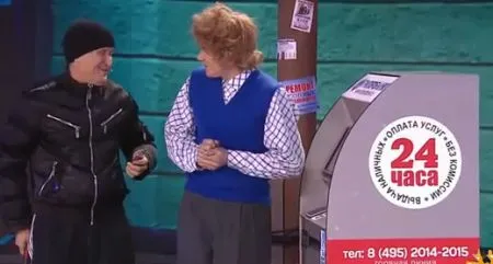 Случай у банкомата