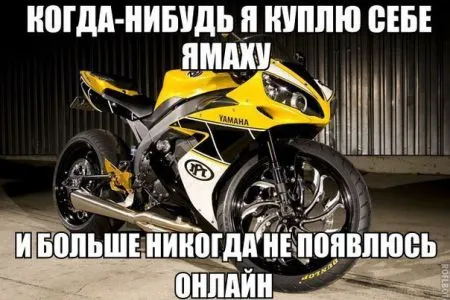 Автомобильные приколы (25 фото)