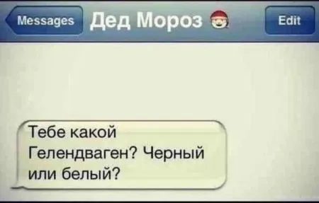 Автомобильные приколы (25 фото)