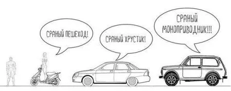Автомобильные приколы (25 фото)