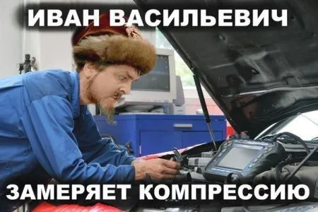 Автомобильные приколы (25 фото)