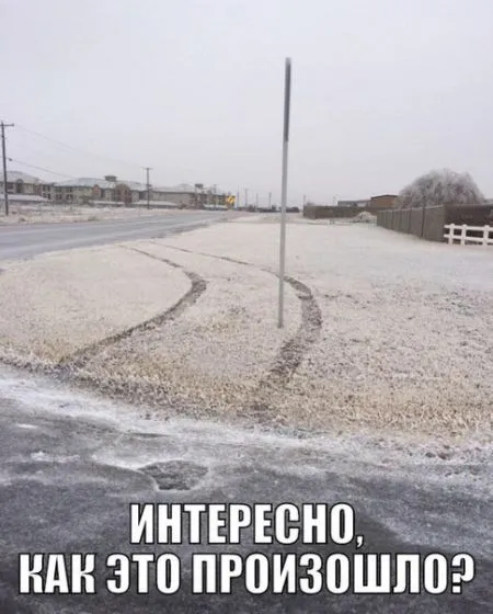 Автомобильные приколы (25 фото)