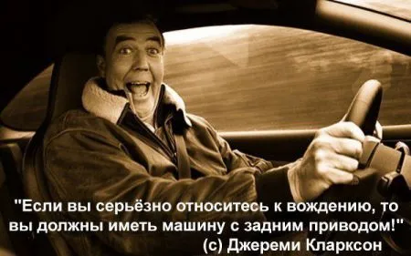 Автомобильные приколы (25 фото)
